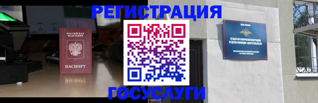 регистрация для школы в Тарко-Сале