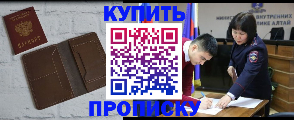 где прописаться в Тарко-Сале